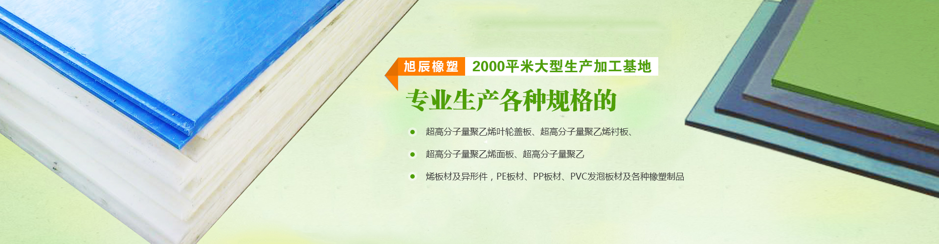 品質(zhì)優(yōu)良